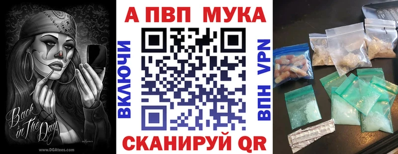 Купить наркотик Полесск Кокаин Alpha PVP ГАШ МЕТАДОН МЕФ
