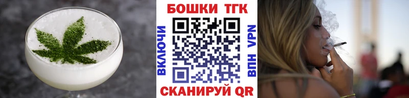 Еда ТГК марихуана  ссылка на мегу ссылка  Полесск 