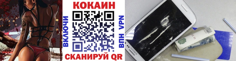 COCAIN Эквадор Полесск