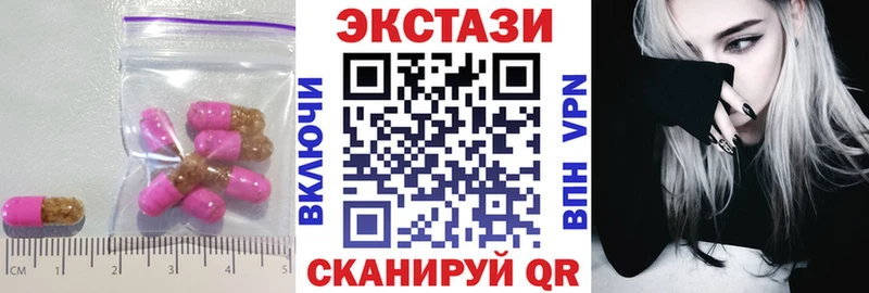 Ecstasy 250 мг  Полесск 