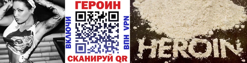 Героин гречка  Полесск 