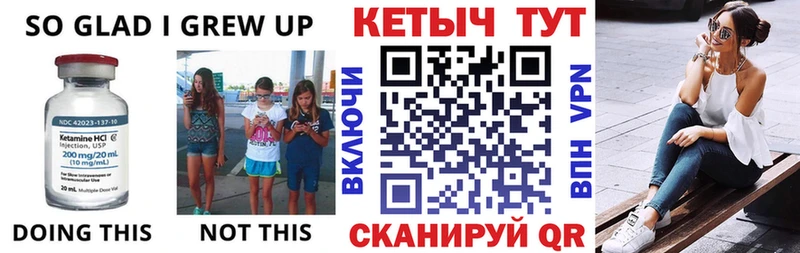 КЕТАМИН ketamine  Полесск 