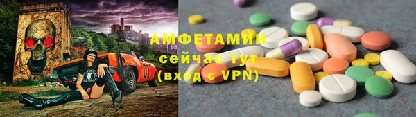 мефедрон VHQ Беломорск