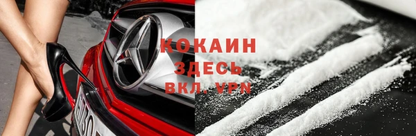 мефедрон VHQ Беломорск