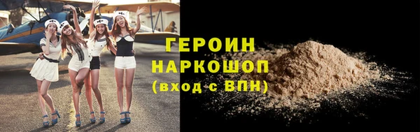 гашик Белокуриха