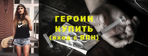 герыч Белоозёрский