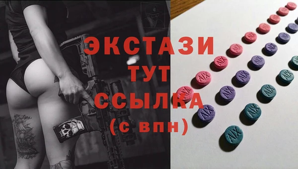 гашик Белокуриха