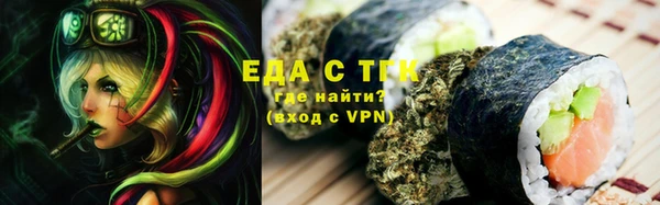мефедрон VHQ Беломорск