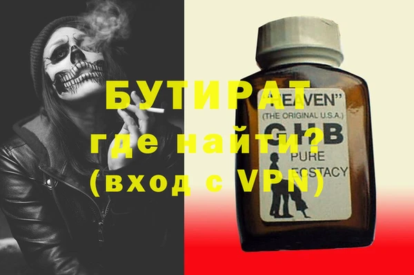 гашишное масло Семёнов