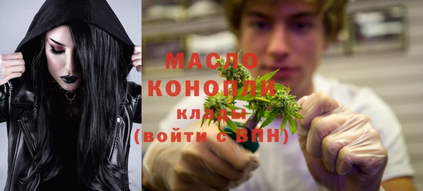 кристаллы Семикаракорск