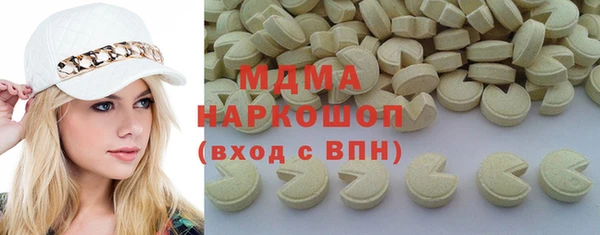 герыч Белоозёрский