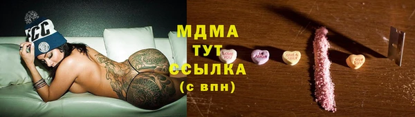 гашик Белокуриха