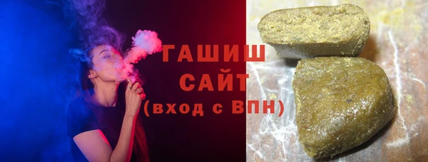 мефедрон VHQ Беломорск