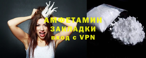 мефедрон VHQ Беломорск