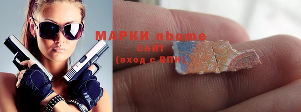 герыч Белоозёрский