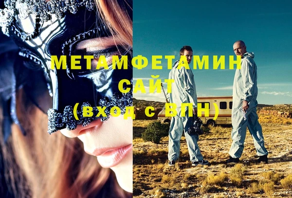 мефедрон VHQ Беломорск