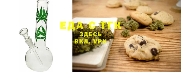мефедрон VHQ Беломорск