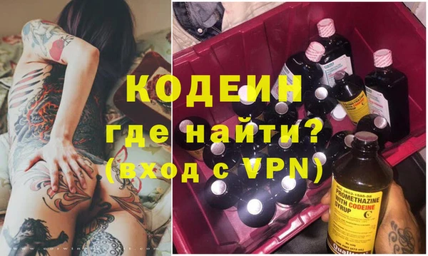 герыч Белоозёрский