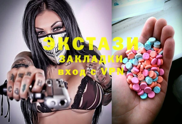 гашик Белокуриха