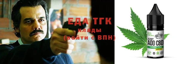 гашик Белокуриха