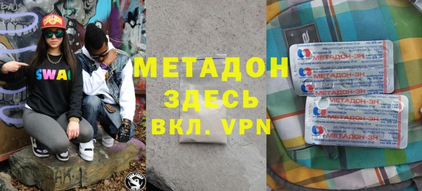 гашик Белокуриха