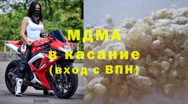 герыч Белоозёрский