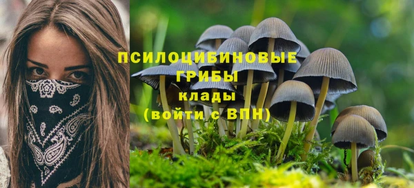 мефедрон VHQ Беломорск