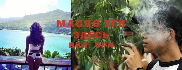 мефедрон VHQ Беломорск