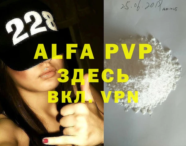 мефедрон VHQ Беломорск