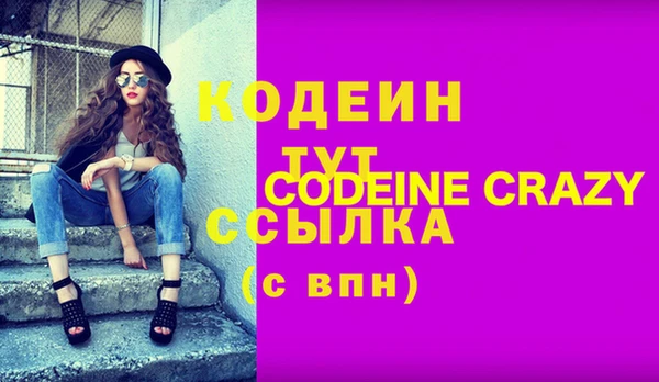 гашик Белокуриха