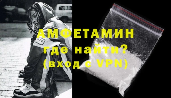 мефедрон VHQ Беломорск