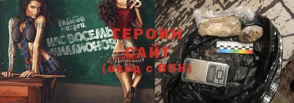 гашик Белокуриха