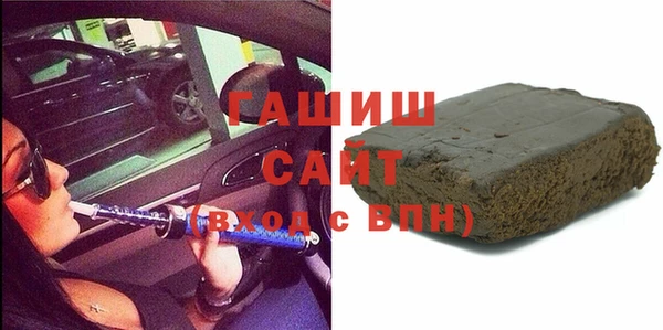 герыч Белоозёрский