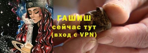 мефедрон VHQ Беломорск