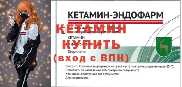 гашик Белокуриха