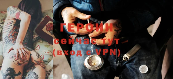 герыч Белоозёрский