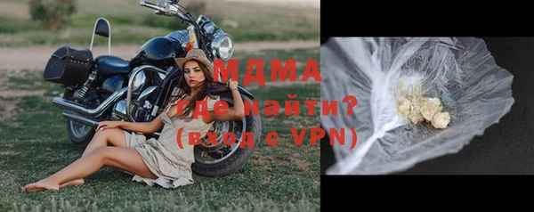 мефедрон VHQ Беломорск