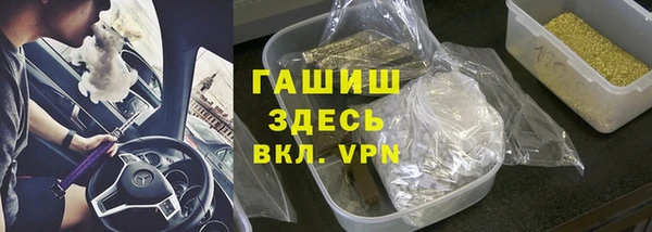 гашик Белокуриха
