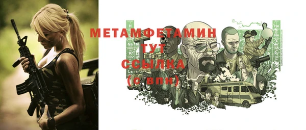 герыч Белоозёрский