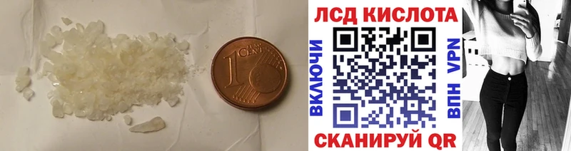 ЛСД экстази ecstasy  Полесск 