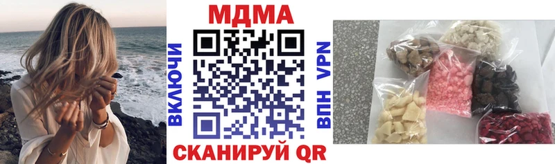MDMA кристаллы  дарк нет состав  Полесск 