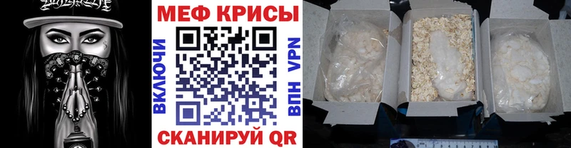 МЕФ мяу мяу нарко площадка официальный сайт Полесск купить закладку hydra ТОР