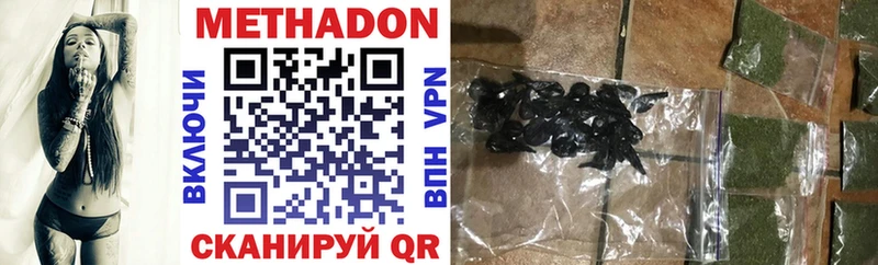 Метадон мёд  дарнет шоп  shop формула  Полесск 
