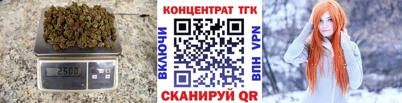 Дистиллят ТГК концентрат  Полесск 